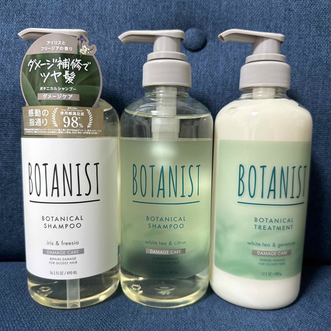 メンズにおすすめ】BOTANIST（ボタニスト）のシャンプー３種徹底比較！実際のレビューや感想も紹介 – Menk