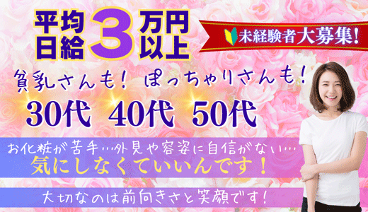 30代40代の人妻が風俗嬢として働く本当の理由とは…｜風俗求人・高収入バイト探しならキュリオス