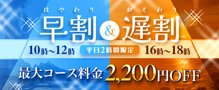 最新版】札幌・すすきのの人気風俗ランキング｜駅ちか！人気ランキング