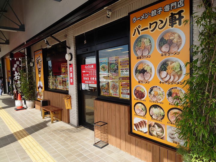 Hikobei - reviews,open hours,photo