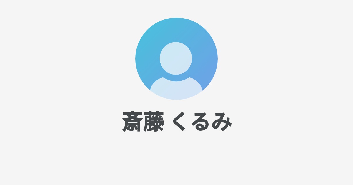 RIZINウエハース (萩原京平、斎藤裕、くるみ) 短し