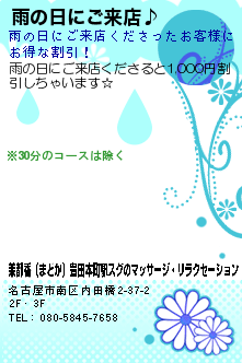 DSG WORLD豊田店(富山県)の来店レポート(2017月11月16日)｜DMMぱちタウン