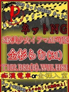 オナクラ 大人女子（オナクラオトナジョシ）［池袋 オナクラ］｜風俗求人【バニラ】で高収入バイト