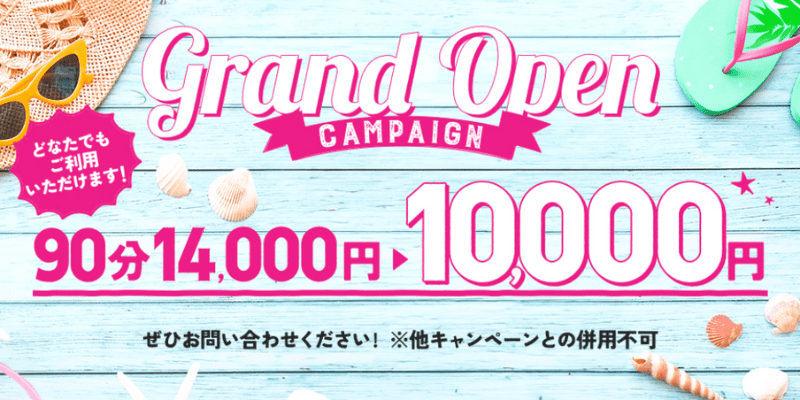 堺筋本町駅でコルギ(骨気)が人気のエステサロン｜ホットペッパービューティー