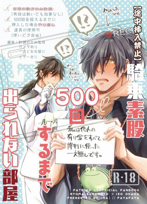 オイル×女子大生》素人ナンパ 大学生男女が素股500回企画で発情してゴム無しハメ！エロすぎ注意なスケベ映像 -