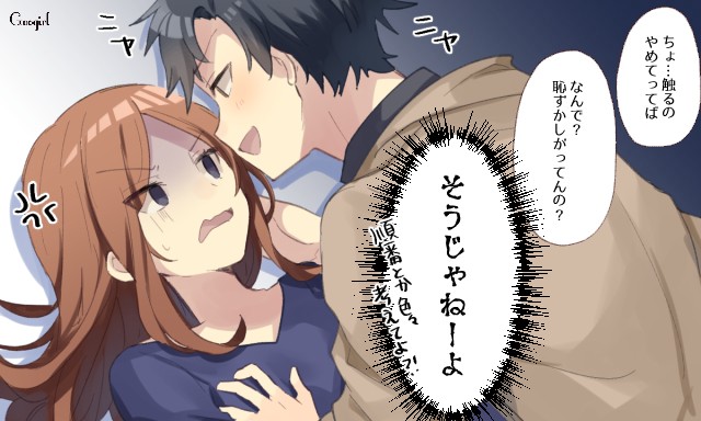 おっぱい揉みキスエロ画像】おっぱいを揉みながら同時にキスをするというのが至福の時間です | 女体エロエロ画像集～！ 無料アダルトエロ画像まとめ