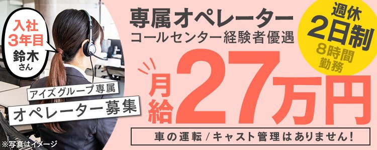 おすすめ】札幌・すすきのの素人・未経験デリヘル店をご紹介！｜デリヘルじゃぱん