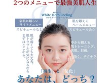 ブライダルエステは効果ない？花嫁の体験談やタイプ別におすすめ紹介 | ブライダルエステおすすめ人気店|セレブリティハウス