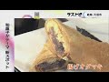 おだまき さかえや - 名鉄岐阜/和菓子