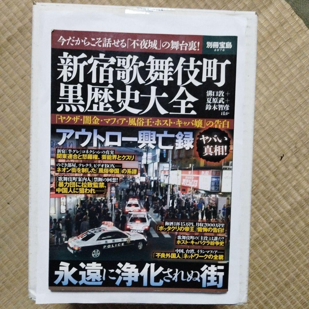 のぞき劇場」休業要請リストで再会 歌舞伎町にいまも：朝日新聞デジタル