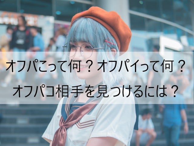 2024最新】個室でまったり！大宮の人気居酒屋ランキングTOP30 | RETRIP[リトリップ]