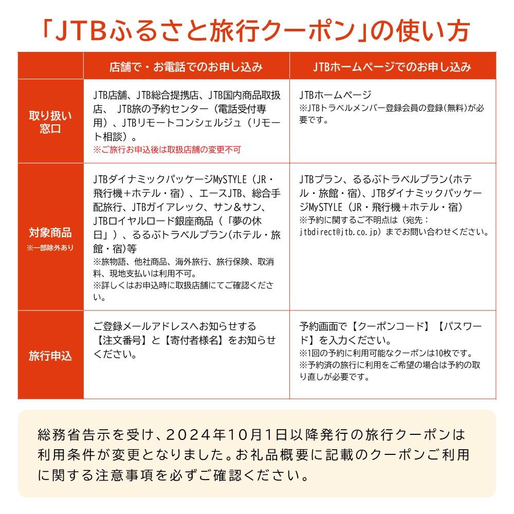 志摩サンセットロード周辺のおすすめホテル・旅館10選 (糸島)【2024年】