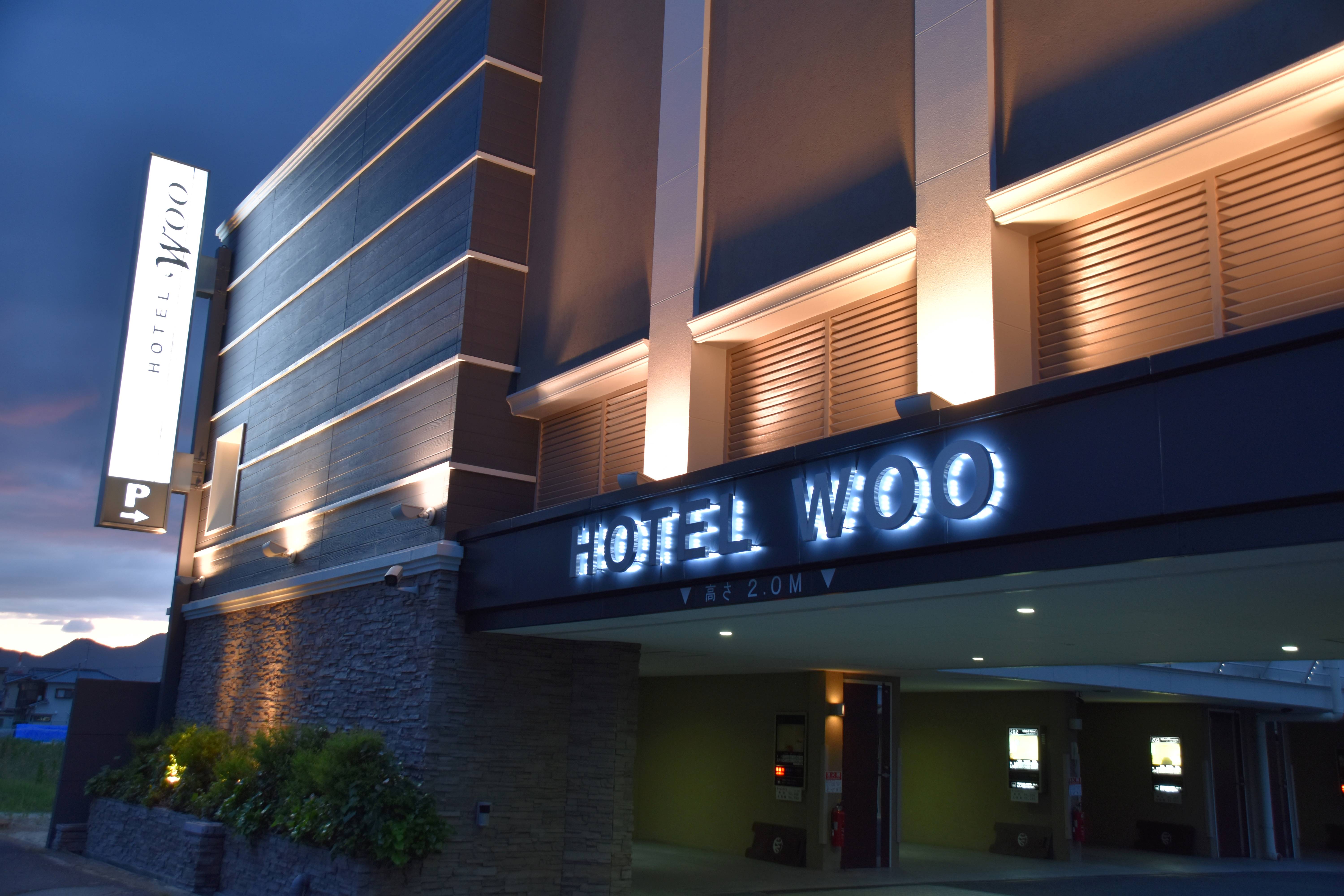 Hotel Woo (ホテル