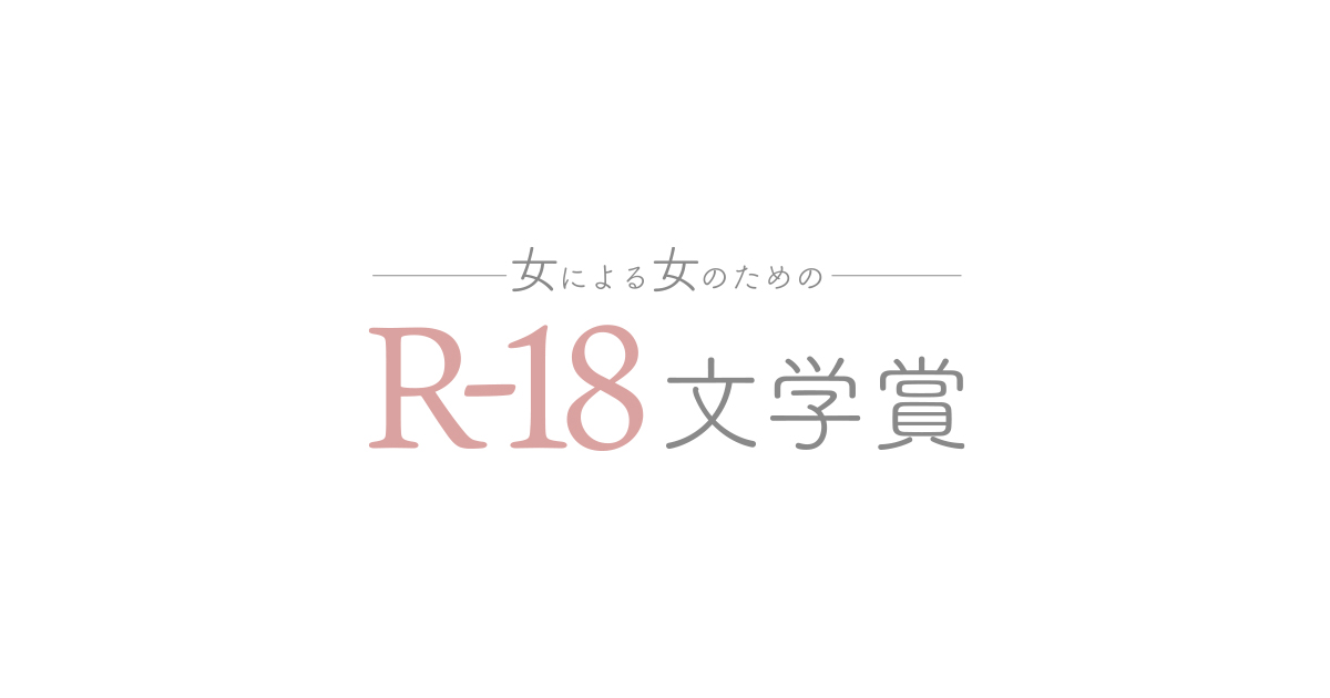 月刊 裏BUBKA 2003年9月 特集「激安SEX革命」(裏社会)｜売買されたオークション情報、Yahoo!オークション(旧ヤフオク!) 