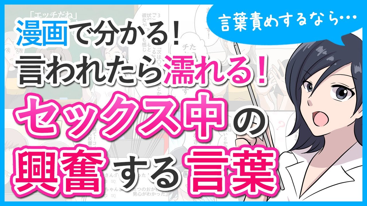 セックスがうまいとはどういうことか？普通な会話をしてキャッキャすることの良さ－AM