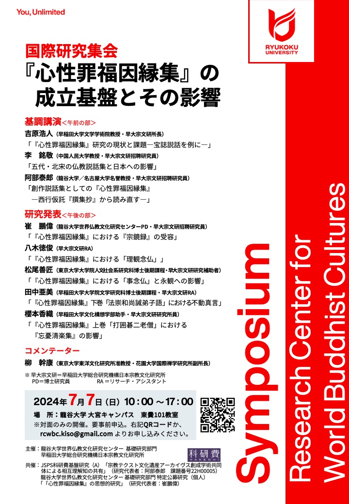 12月22日（木）に大宮高校の生徒に向けて農学部の講義を行いました｜ニュース＆イベント｜｜宮崎大学 農学部