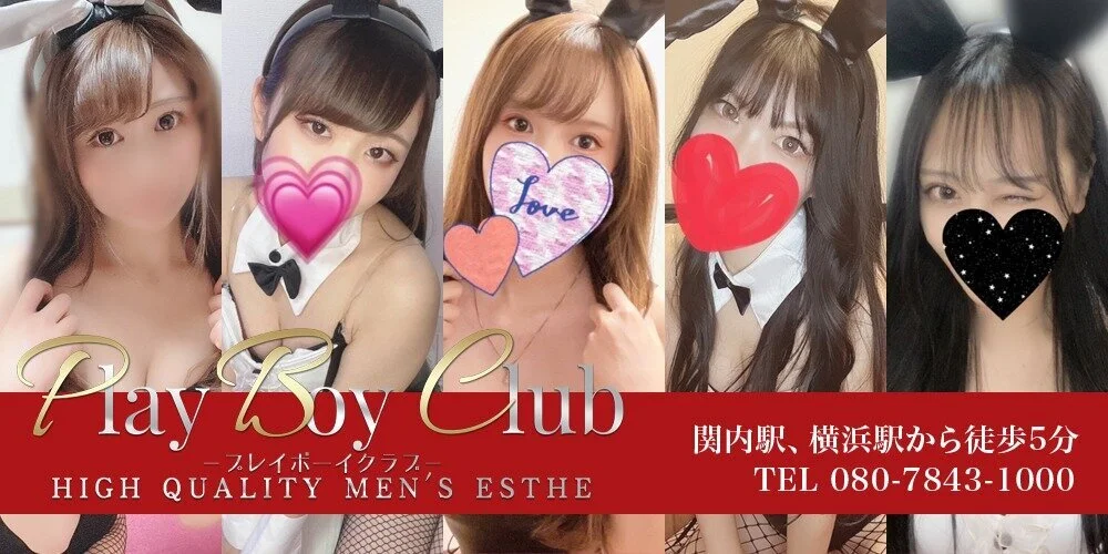 Play Boy Club (プレイボーイクラブ)「Nana (21)さん」のサービスや評判は？｜メンエス