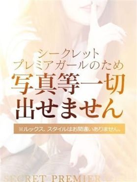 おすすめ】霧島市のデリヘル店をご紹介！｜デリヘルじゃぱん