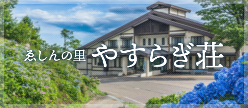 2015 6月 京都しょうざん温泉の滞在 １泊２日