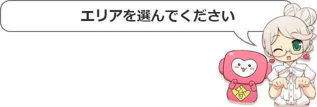 最新版】奈良市近郊の人気風俗ランキング｜駅ちか！人気ランキング