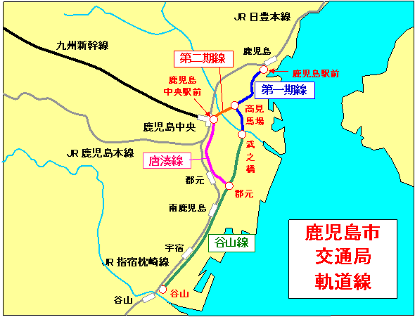 指宿のたまて箱（観光列車） | 観光スポット |