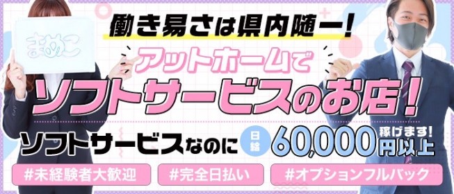 山梨・甲府の風俗エステの月間お店アクセスランキング [山梨ナイトナビ(風俗・デリヘル)]