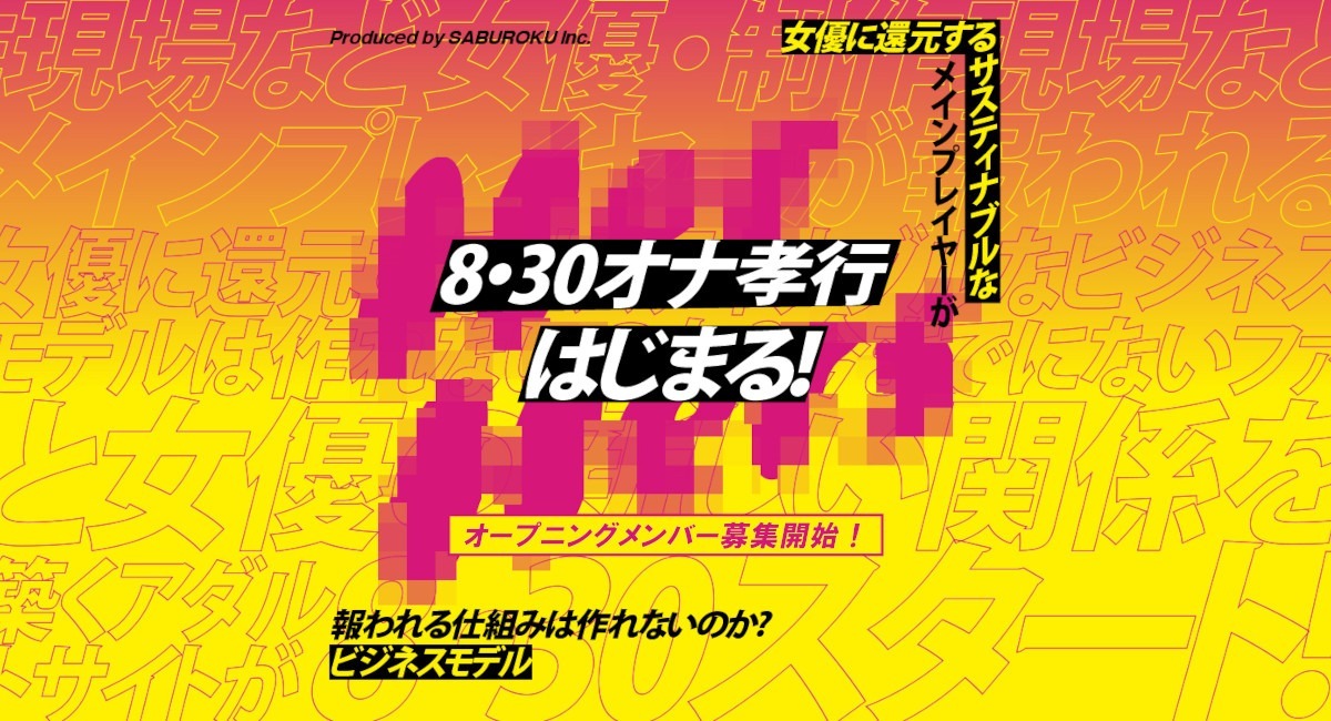 極デリヘル嬢 ～本当にAV女優とヤれるのかを検証～ 1 -