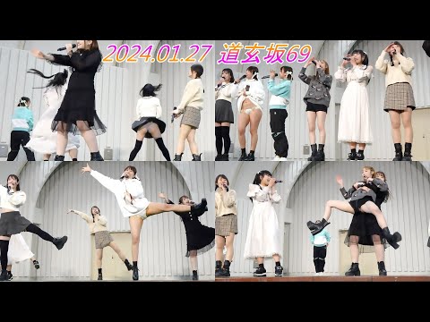 道玄坂69_アイドル②[4K/60P]IDOL KYUN2 FES/2024.01.27 - YouTube