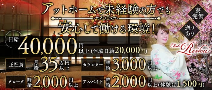 体入日給が高い順】江古田のその他男性求人・最新のアルバイト一覧(2ページ目)