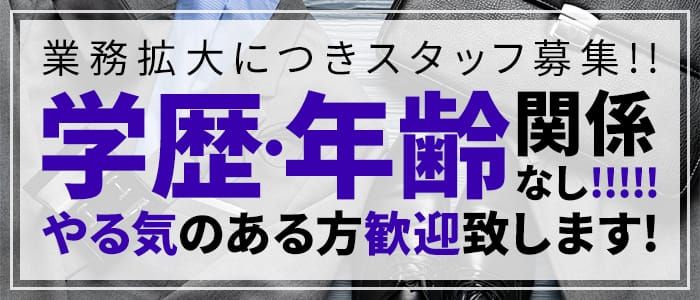 変態美熟女お貸しします。 - 大宮/デリヘル｜駅ちか！人気ランキング