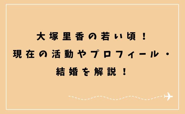 なないろはなび／大塚はなびの通販｜ラクマ