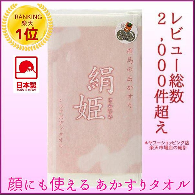 あかすりメニュー紹介』極楽湯 槇尾店の最新情報 | 子供とお出かけ情報「いこーよ」