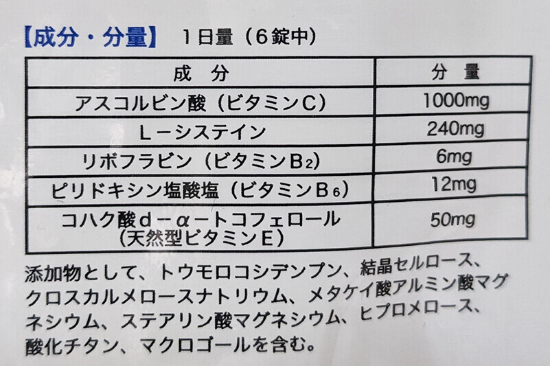 楽天市場】【ホワイピュア公式取扱店】ホワイピュア 薬用美白UVモイスチャークリーム【医薬部外品】※メール便発送※［シミケア しみ 薬用