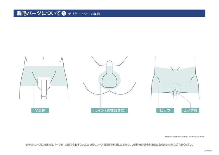 サウナ好き美女5人が禁断の“パイパン問題”に言及。白熱の「SPA!サウナフェス」レポート « 日刊SPA!