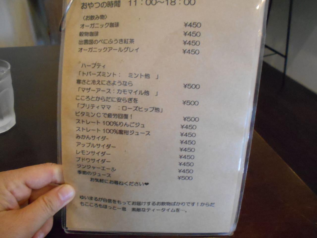 箕面】助産師のいる食堂「玄氣食堂ゆいまる」！お野菜が主役の定食をいただきます | リビング北摂Web