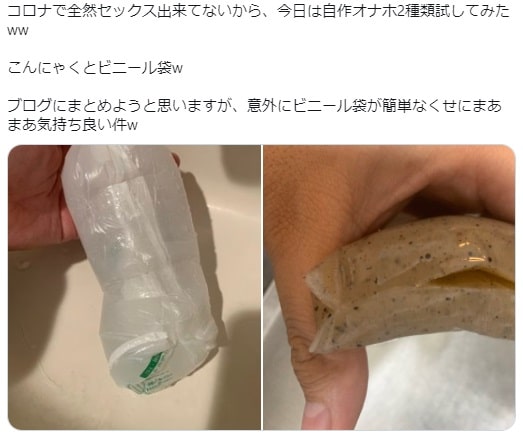 自作スポンジオナホールの作り方と超絶気持ちいいオナニー法 | 【きもイク】気持ちよくイクカラダ