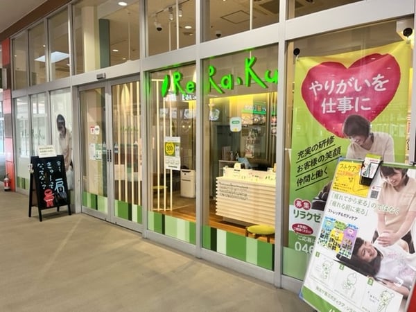 エステティックサロン たかの友梨 藤沢店｜関東エリア神奈川県のエステティックサロン情報｜エステといえば“たかの友梨”