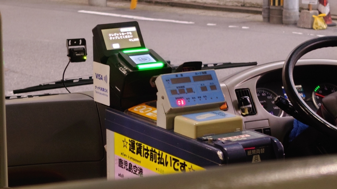 バスをご利用の方｜鹿児島空港