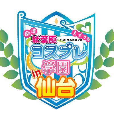 五等分の花嫁展MAKEOVER in アニメイト開催！ アニメイト秋葉原本館4F