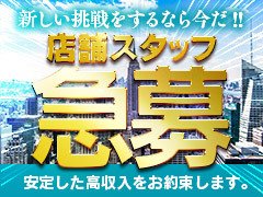 ヤングメイト (トクヨク/中央区・天神・赤坂・那の津周辺) | ブログ