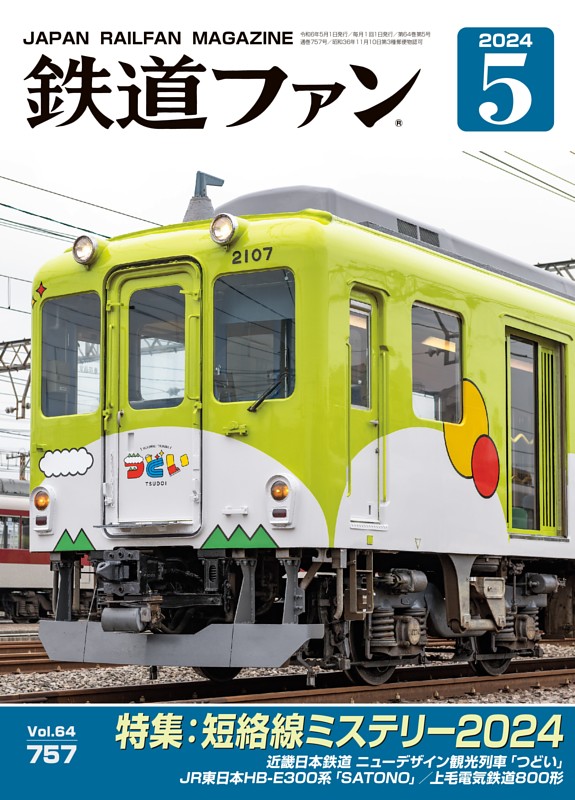 2024.12.02  ぱん工房くーぷのおうち中華まん認定講師コースのお申し込みについて、何件かお問い合わせがありました。一部の方には「不慣れな操作」になると思われますので、改めてお伝えします。 