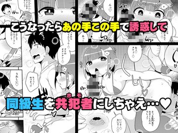 アナニー努力男子くんすき | ふぁっきゅーさん、