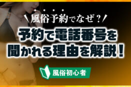 上野】心を解放できる大切な居場所。“ Heaven“を存続させたい。 - CAMPFIRE