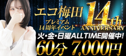 教材の高価買取・査定ならブランド買取のエコリング