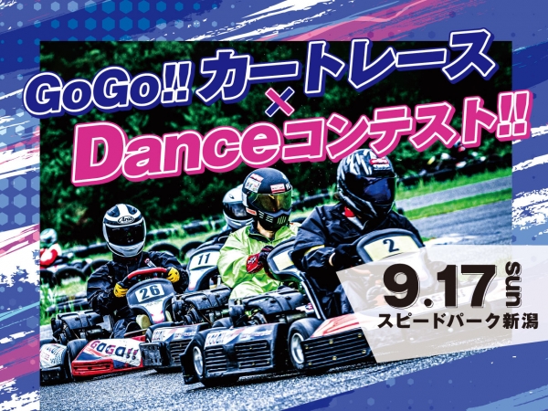 2024年10月5日の障害レースその２ 新潟４R 未勝利｜ヴァー