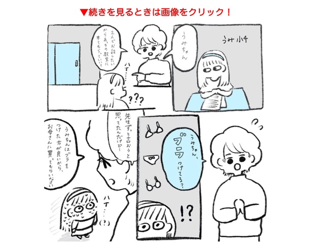 本当に気持ちいいおっぱいの揉み方講座！胸のGスポットについても看護師が詳しく解説します！ | Trip-Partner[トリップパートナー]