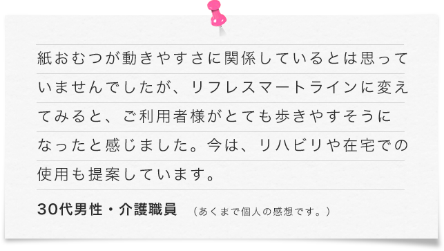 リフレ”って何？ 日本経済が輝きを取り戻すために | 注目記事