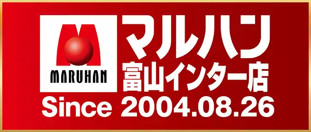 マルハン富山インター店 / 富山県富山市 - LED