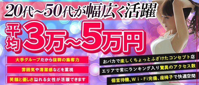 立川】本番・抜きありと噂のおすすめメンズエステ10選！【基盤・円盤裏情報】 | 裏info