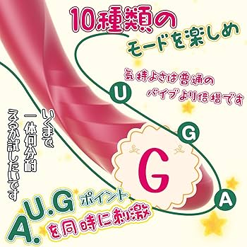 ラブコスメ - . 本当はもっと舐めてほしけど… ・「もう終わり？いつもより前戯が短い！」